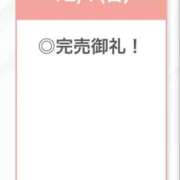 ヒメ日記 2025/12/08 02:43 投稿 せいは【清楚系敏感ちゃん】 STELLA TOKYO－ステラトウキョウ－