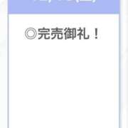 せいは【清楚系敏感ちゃん】 ありがと🫶 STELLA TOKYO－ステラトウキョウ－