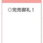ヒメ日記 2025/12/14 16:11 投稿 せいは【清楚系敏感ちゃん】 STELLA TOKYO－ステラトウキョウ－