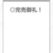 ヒメ日記 2025/12/24 22:43 投稿 せいは【清楚系敏感ちゃん】 STELLA TOKYO－ステラトウキョウ－