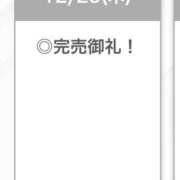 ヒメ日記 2025/12/26 03:38 投稿 せいは【清楚系敏感ちゃん】 STELLA TOKYO－ステラトウキョウ－