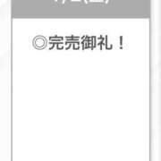 ヒメ日記 2026/01/03 00:24 投稿 せいは【清楚系敏感ちゃん】 STELLA TOKYO－ステラトウキョウ－