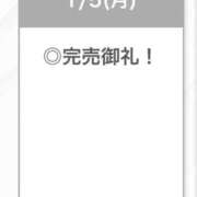 ヒメ日記 2026/01/06 02:11 投稿 せいは【清楚系敏感ちゃん】 STELLA TOKYO－ステラトウキョウ－