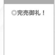 ヒメ日記 2026/01/08 23:41 投稿 せいは【清楚系敏感ちゃん】 STELLA TOKYO－ステラトウキョウ－