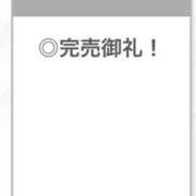 ヒメ日記 2026/01/10 01:48 投稿 せいは【清楚系敏感ちゃん】 STELLA TOKYO－ステラトウキョウ－