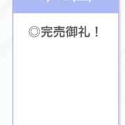 ヒメ日記 2026/01/11 00:50 投稿 せいは【清楚系敏感ちゃん】 STELLA TOKYO－ステラトウキョウ－