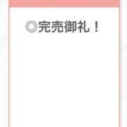 ヒメ日記 2026/01/19 01:17 投稿 せいは【清楚系敏感ちゃん】 STELLA TOKYO－ステラトウキョウ－