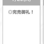 ヒメ日記 2026/01/21 02:04 投稿 せいは【清楚系敏感ちゃん】 STELLA TOKYO－ステラトウキョウ－