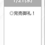 ヒメ日記 2026/01/21 20:35 投稿 せいは【清楚系敏感ちゃん】 STELLA TOKYO－ステラトウキョウ－