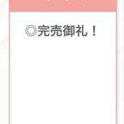 ヒメ日記 2026/02/02 01:54 投稿 せいは【清楚系敏感ちゃん】 STELLA TOKYO－ステラトウキョウ－