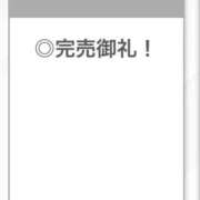 ヒメ日記 2026/02/06 03:10 投稿 せいは【清楚系敏感ちゃん】 STELLA TOKYO－ステラトウキョウ－