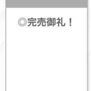 ヒメ日記 2026/02/07 03:13 投稿 せいは【清楚系敏感ちゃん】 STELLA TOKYO－ステラトウキョウ－