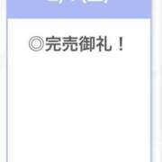 ヒメ日記 2026/02/07 21:20 投稿 せいは【清楚系敏感ちゃん】 STELLA TOKYO－ステラトウキョウ－