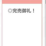 ヒメ日記 2026/02/09 04:05 投稿 せいは【清楚系敏感ちゃん】 STELLA TOKYO－ステラトウキョウ－