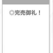 ヒメ日記 2026/02/10 02:44 投稿 せいは【清楚系敏感ちゃん】 STELLA TOKYO－ステラトウキョウ－