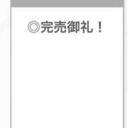ヒメ日記 2026/02/14 02:22 投稿 せいは【清楚系敏感ちゃん】 STELLA TOKYO－ステラトウキョウ－