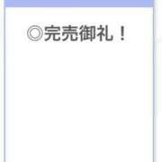 ヒメ日記 2026/02/22 03:57 投稿 せいは【清楚系敏感ちゃん】 STELLA TOKYO－ステラトウキョウ－