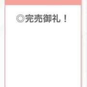 ヒメ日記 2026/02/23 00:19 投稿 せいは【清楚系敏感ちゃん】 STELLA TOKYO－ステラトウキョウ－