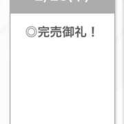 ヒメ日記 2026/02/27 03:00 投稿 せいは【清楚系敏感ちゃん】 STELLA TOKYO－ステラトウキョウ－