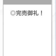 ヒメ日記 2026/03/07 02:39 投稿 せいは【清楚系敏感ちゃん】 STELLA TOKYO－ステラトウキョウ－