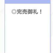 ヒメ日記 2026/03/08 03:27 投稿 せいは【清楚系敏感ちゃん】 STELLA TOKYO－ステラトウキョウ－