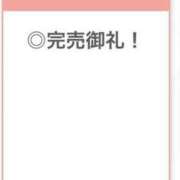 ヒメ日記 2026/03/23 03:00 投稿 せいは【清楚系敏感ちゃん】 STELLA TOKYO－ステラトウキョウ－