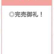 ヒメ日記 2026/04/06 00:34 投稿 せいは【清楚系敏感ちゃん】 STELLA TOKYO－ステラトウキョウ－