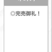ヒメ日記 2026/04/09 04:27 投稿 せいは【清楚系敏感ちゃん】 STELLA TOKYO－ステラトウキョウ－
