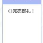 ヒメ日記 2026/04/12 02:48 投稿 せいは【清楚系敏感ちゃん】 STELLA TOKYO－ステラトウキョウ－