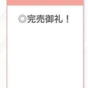 ヒメ日記 2026/04/13 02:13 投稿 せいは【清楚系敏感ちゃん】 STELLA TOKYO－ステラトウキョウ－