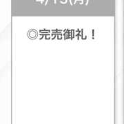 ヒメ日記 2026/04/14 01:26 投稿 せいは【清楚系敏感ちゃん】 STELLA TOKYO－ステラトウキョウ－