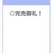 ヒメ日記 2026/04/19 04:09 投稿 せいは【清楚系敏感ちゃん】 STELLA TOKYO－ステラトウキョウ－