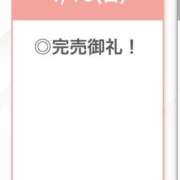 ヒメ日記 2026/04/19 21:28 投稿 せいは【清楚系敏感ちゃん】 STELLA TOKYO－ステラトウキョウ－