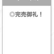 ヒメ日記 2026/04/21 03:59 投稿 せいは【清楚系敏感ちゃん】 STELLA TOKYO－ステラトウキョウ－