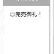 ヒメ日記 2026/04/22 23:06 投稿 せいは【清楚系敏感ちゃん】 STELLA TOKYO－ステラトウキョウ－