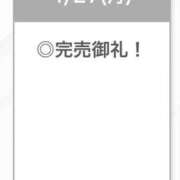 ヒメ日記 2026/04/28 04:13 投稿 せいは【清楚系敏感ちゃん】 STELLA TOKYO－ステラトウキョウ－