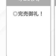 ヒメ日記 2026/04/29 05:42 投稿 せいは【清楚系敏感ちゃん】 STELLA TOKYO－ステラトウキョウ－