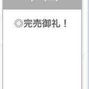 ヒメ日記 2026/05/02 02:22 投稿 せいは【清楚系敏感ちゃん】 STELLA TOKYO－ステラトウキョウ－