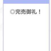 ヒメ日記 2026/05/03 04:03 投稿 せいは【清楚系敏感ちゃん】 STELLA TOKYO－ステラトウキョウ－