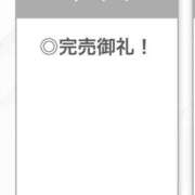 ヒメ日記 2026/05/07 04:41 投稿 せいは【清楚系敏感ちゃん】 STELLA TOKYO－ステラトウキョウ－