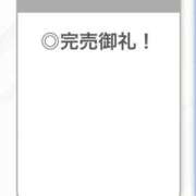 ヒメ日記 2026/05/09 05:25 投稿 せいは【清楚系敏感ちゃん】 STELLA TOKYO－ステラトウキョウ－
