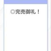 ヒメ日記 2026/05/10 04:17 投稿 せいは【清楚系敏感ちゃん】 STELLA TOKYO－ステラトウキョウ－
