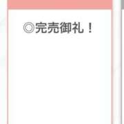 ヒメ日記 2026/05/11 01:50 投稿 せいは【清楚系敏感ちゃん】 STELLA TOKYO－ステラトウキョウ－