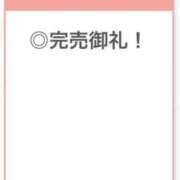 ヒメ日記 2026/05/17 21:25 投稿 せいは【清楚系敏感ちゃん】 STELLA TOKYO－ステラトウキョウ－