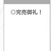 ヒメ日記 2026/05/21 05:32 投稿 せいは【清楚系敏感ちゃん】 STELLA TOKYO－ステラトウキョウ－