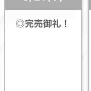 ヒメ日記 2026/05/21 22:56 投稿 せいは【清楚系敏感ちゃん】 STELLA TOKYO－ステラトウキョウ－