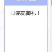 ヒメ日記 2026/05/24 02:35 投稿 せいは【清楚系敏感ちゃん】 STELLA TOKYO－ステラトウキョウ－
