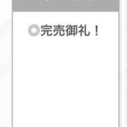 ヒメ日記 2026/05/27 04:59 投稿 せいは【清楚系敏感ちゃん】 STELLA TOKYO－ステラトウキョウ－