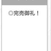 ヒメ日記 2026/06/05 02:42 投稿 せいは【清楚系敏感ちゃん】 STELLA TOKYO－ステラトウキョウ－