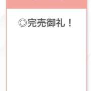 ヒメ日記 2026/06/07 23:43 投稿 せいは【清楚系敏感ちゃん】 STELLA TOKYO－ステラトウキョウ－